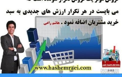 عکس مدیران سایپا عکس مدیران سایپا