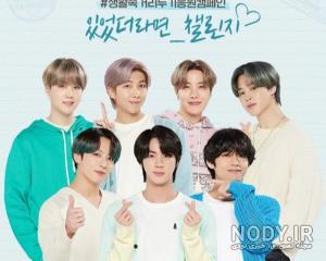 عکس نوشته bts برای پروفایل عکس نوشته bts برای پروفایل