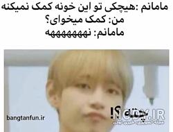 عکس نوشته ارمی بی تی اس عکس نوشته ارمی بی تی اس