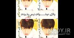 عکس نوشته ارمی بی تی اس عکس نوشته ارمی بی تی اس