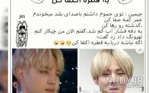 عکس نوشته انگلیسی بی تی اس عکس نوشته انگلیسی بی تی اس