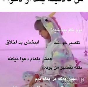 عکس نوشته انگلیسی بی تی اس عکس نوشته انگلیسی بی تی اس