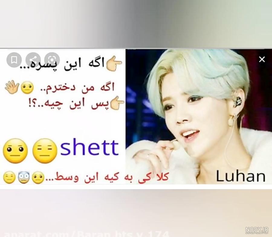 عکس نوشته بی تی اس عکس نوشته بی تی اس