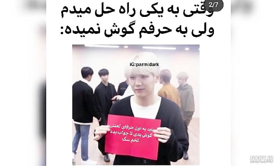 عکس نوشته بی تی اس غمگین عکس نوشته بی تی اس غمگین