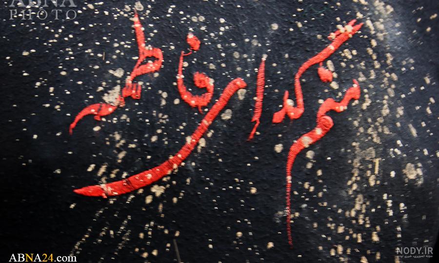 عکس نوشته صلوات حضرت زهرا عکس نوشته صلوات حضرت زهرا