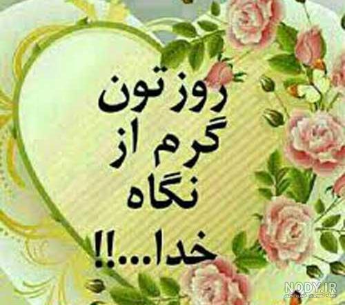 عکس نوشته عزاداری هاتون قبول عکس نوشته عزاداری هاتون قبول