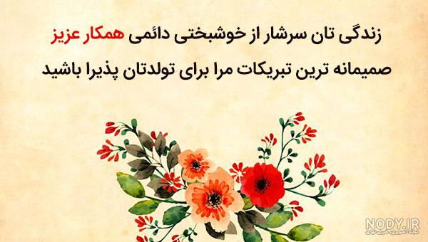 عکس نوشته معلم دوستت دارم عکس نوشته معلم دوستت دارم