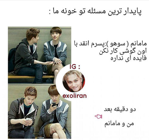 عکس نوشته گروه بی تی اس عکس نوشته گروه بی تی اس