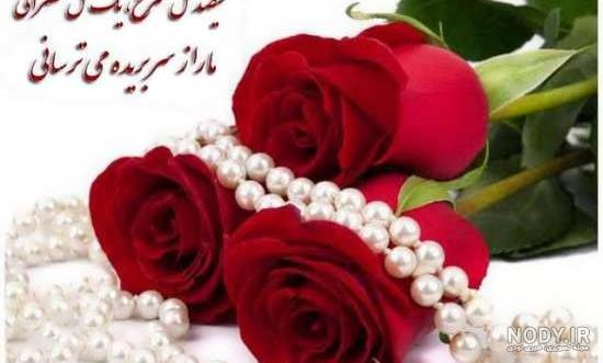 عکس نوشته ی دسته گل