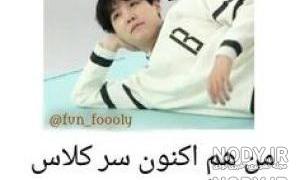 عکس های بی تی اس عکس های بی تی اس
