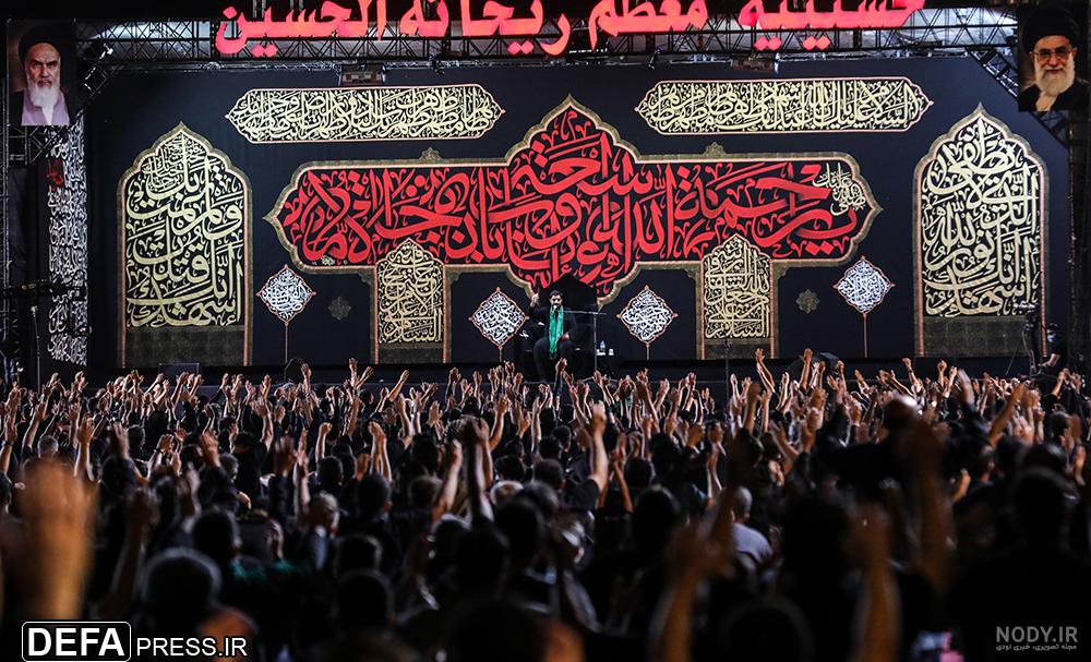 عکس هیئت عزاداری عکس هیئت عزاداری
