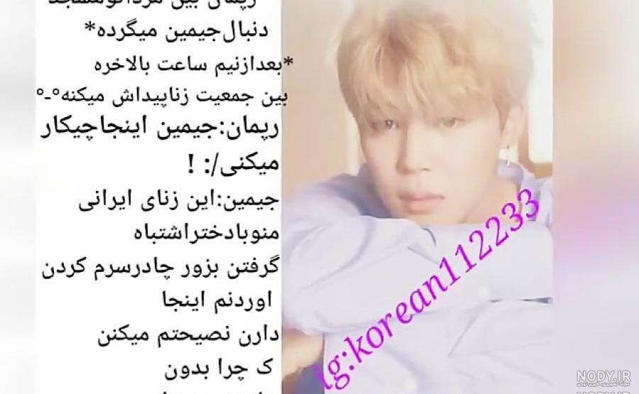 عکس پروفایل ارمی بی تی اس عکس پروفایل ارمی بی تی اس
