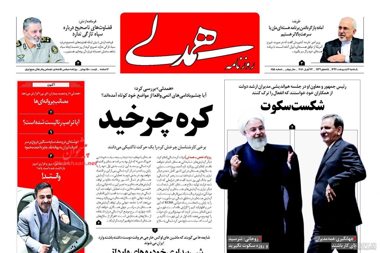 عکس پروفایل مدیر مدرسه عکس پروفایل مدیر مدرسه