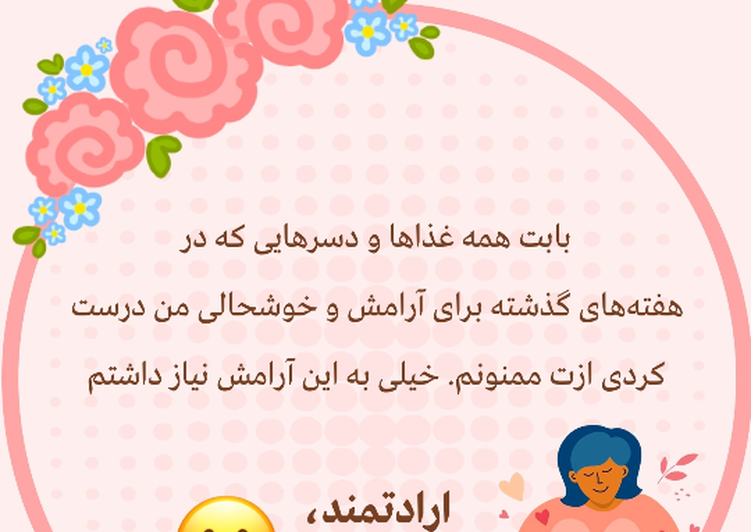 عکس پروفایل مدیران عکس پروفایل مدیران
