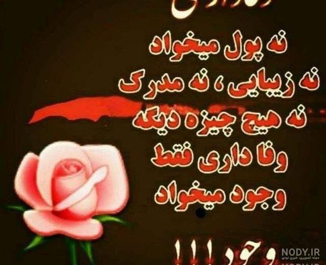 عکس گل عشق طبیعی