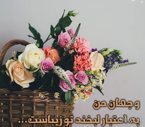عکس گل نوشته دار خدا