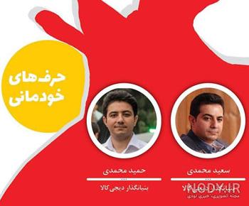 فیلم مرکز پردازش دیجی کالا فیلم مرکز پردازش دیجی کالا