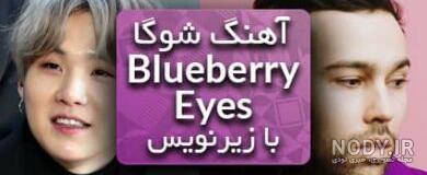 فیلم معرفی اعضای بی تی اس فیلم معرفی اعضای بی تی اس