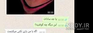 فیلم ممد قلی در آپارات