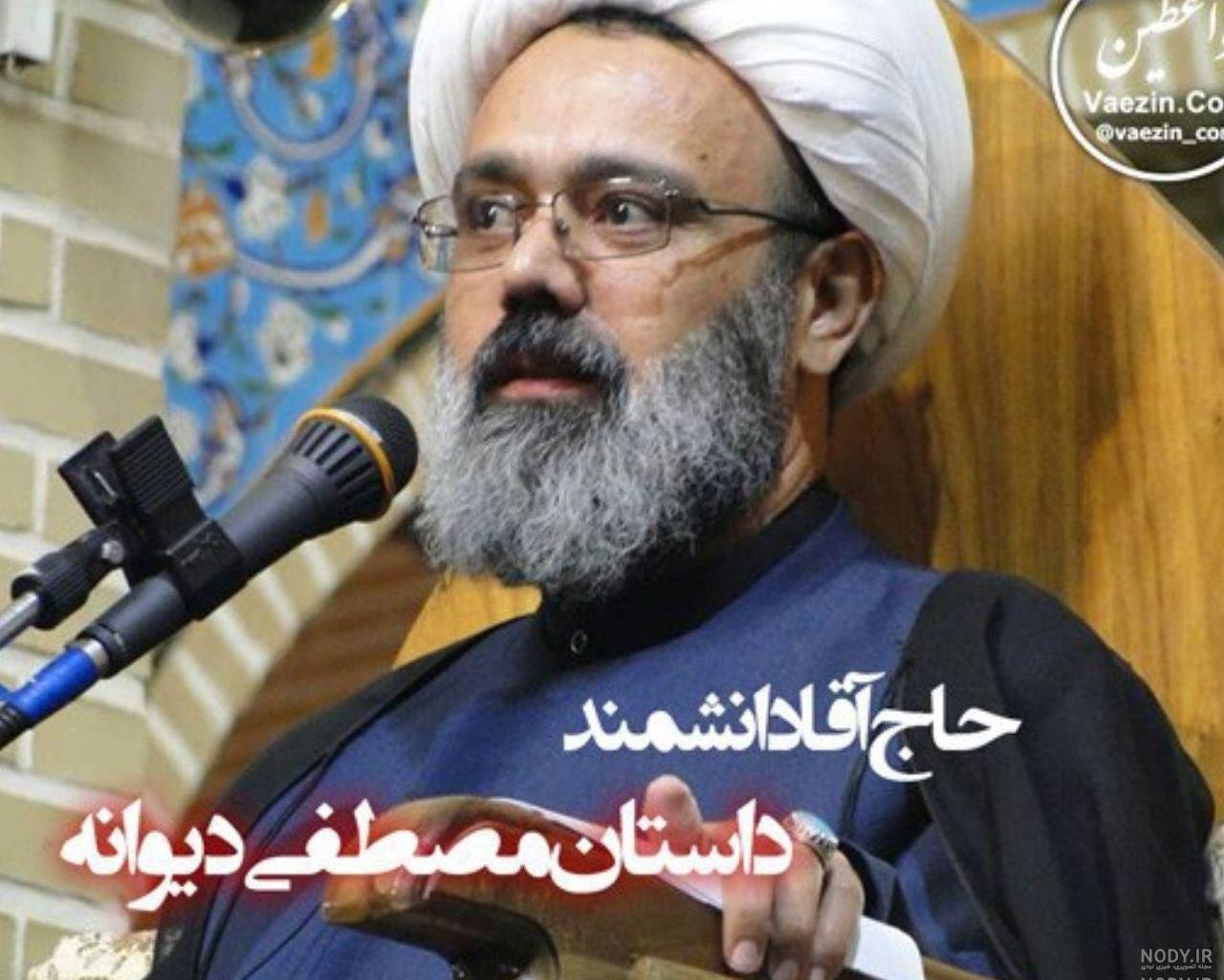 فیلم ممد قلی در آپارات فیلم ممد قلی در آپارات
