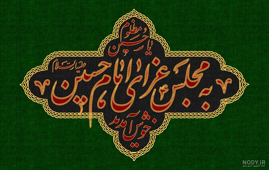 قاب عکس ترحیم و تسلیت قاب عکس ترحیم و تسلیت