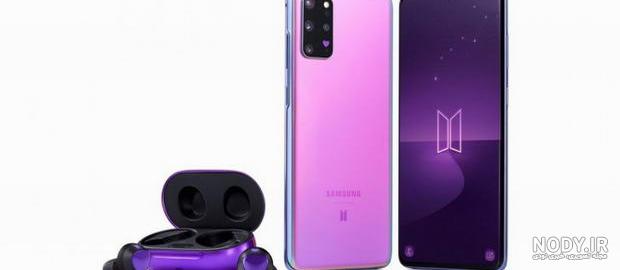 قیمت گوشی سامسونگ s20 bts دیجی کالا