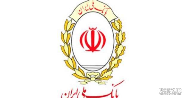 لوگو بانك ملي