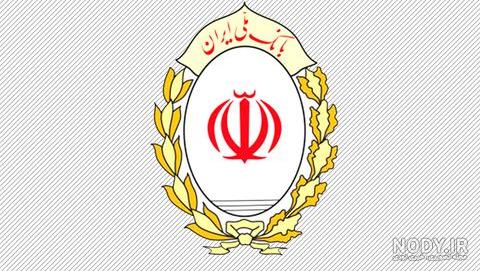 لوگو بانک ملی ایران