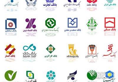لوگو بانک ها لوگو بانک ها