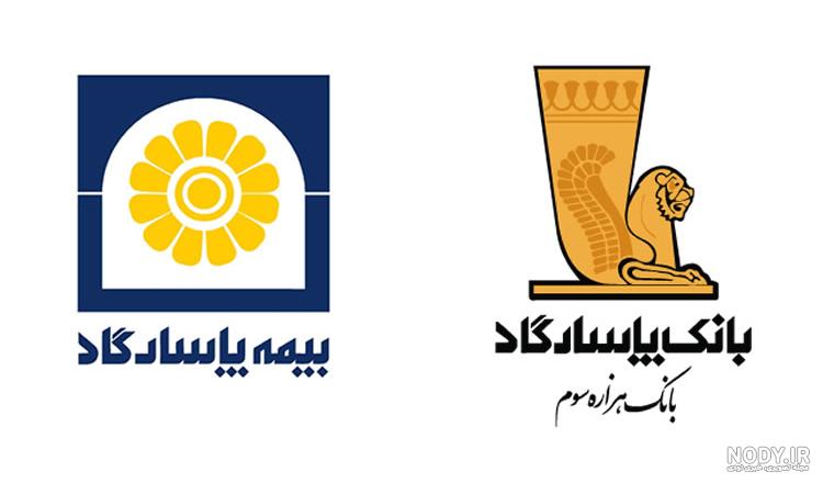 لوگو بیمه پاسارگاد لایه باز لوگو بیمه پاسارگاد لایه باز