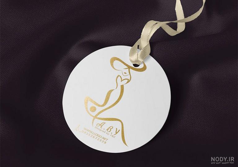 لوگو خیاطی مردانه لوگو خیاطی مردانه