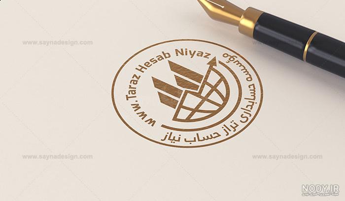 لوگو موشن حسابداری لوگو موشن حسابداری