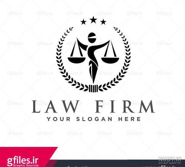 لوگوهای حقوقی