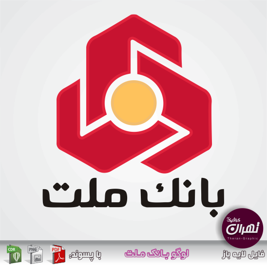 لوگوي بانك ملت