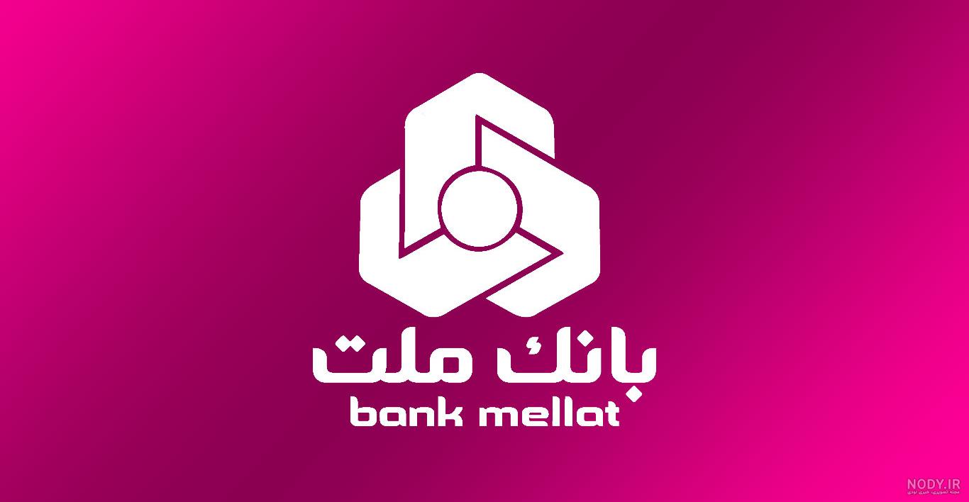 لوگوی بانک مسکن