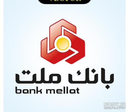 لوگوی بانک ملت png