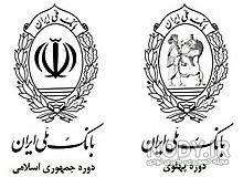 لوگوی بانک ملی افغانستان