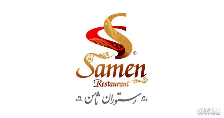 لوگوی ثامن