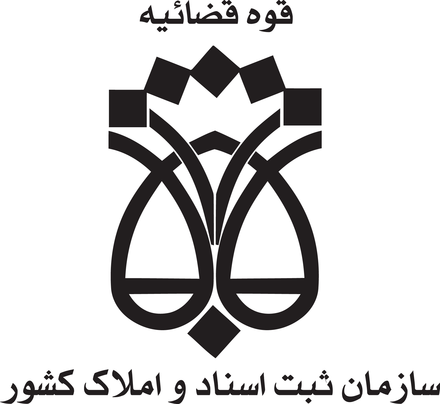 لوگوی ثبت اسناد