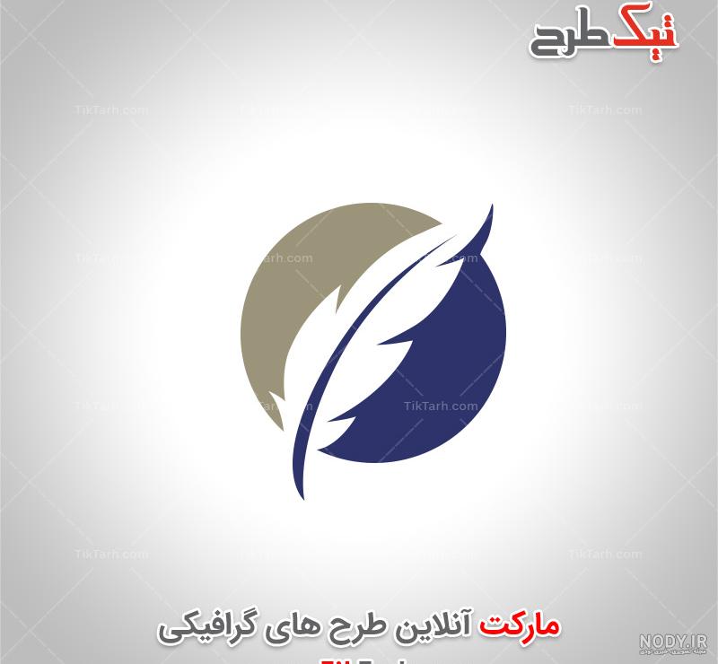 لوگوی خام