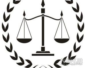 لوگوی موسسات حقوقی