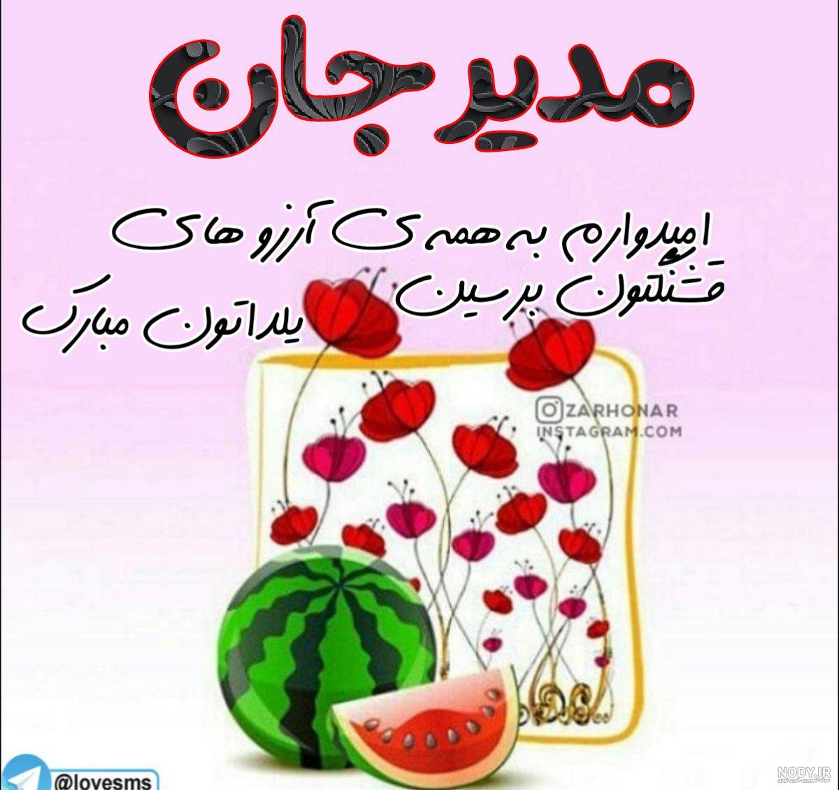 متن زیبا برای معلم متن زیبا برای معلم