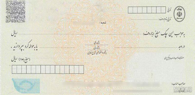 مدت زمان صدور دسته چک بانک ملی