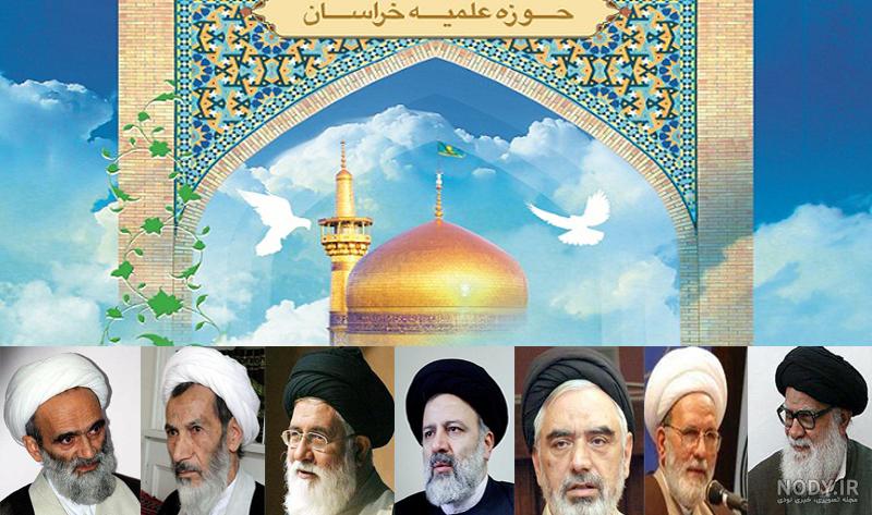 مرکز مدیریت حوزه های علمیه کشور مرکز مدیریت حوزه های علمیه کشور