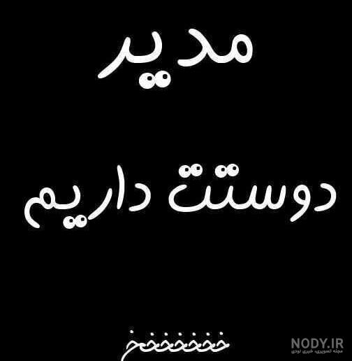 معنی ادمین در اینستاگرام چیست معنی ادمین در اینستاگرام چیست