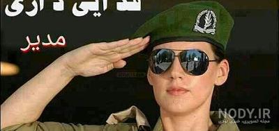 معنی ادمین در واتساپ معنی ادمین در واتساپ