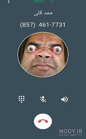 ممد قلی اپارات ممد قلی اپارات