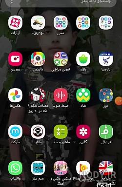 ممد قلی اپارات ممد قلی اپارات