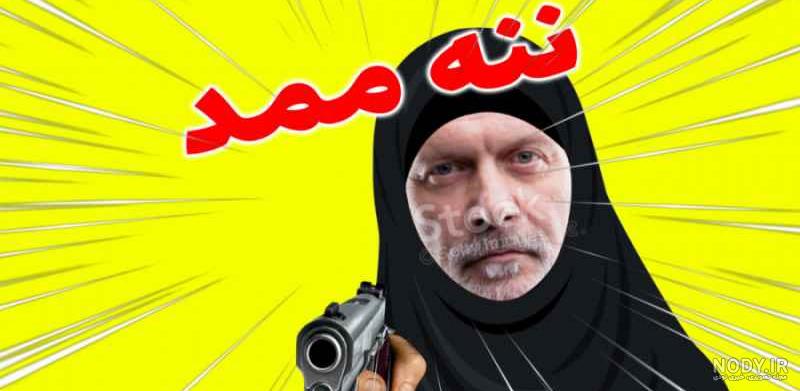 ممد قلی ترسناک سیبیلو ممد قلی ترسناک سیبیلو