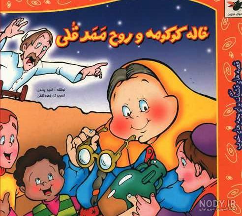 ممد قلی در اینستا ممد قلی در اینستا